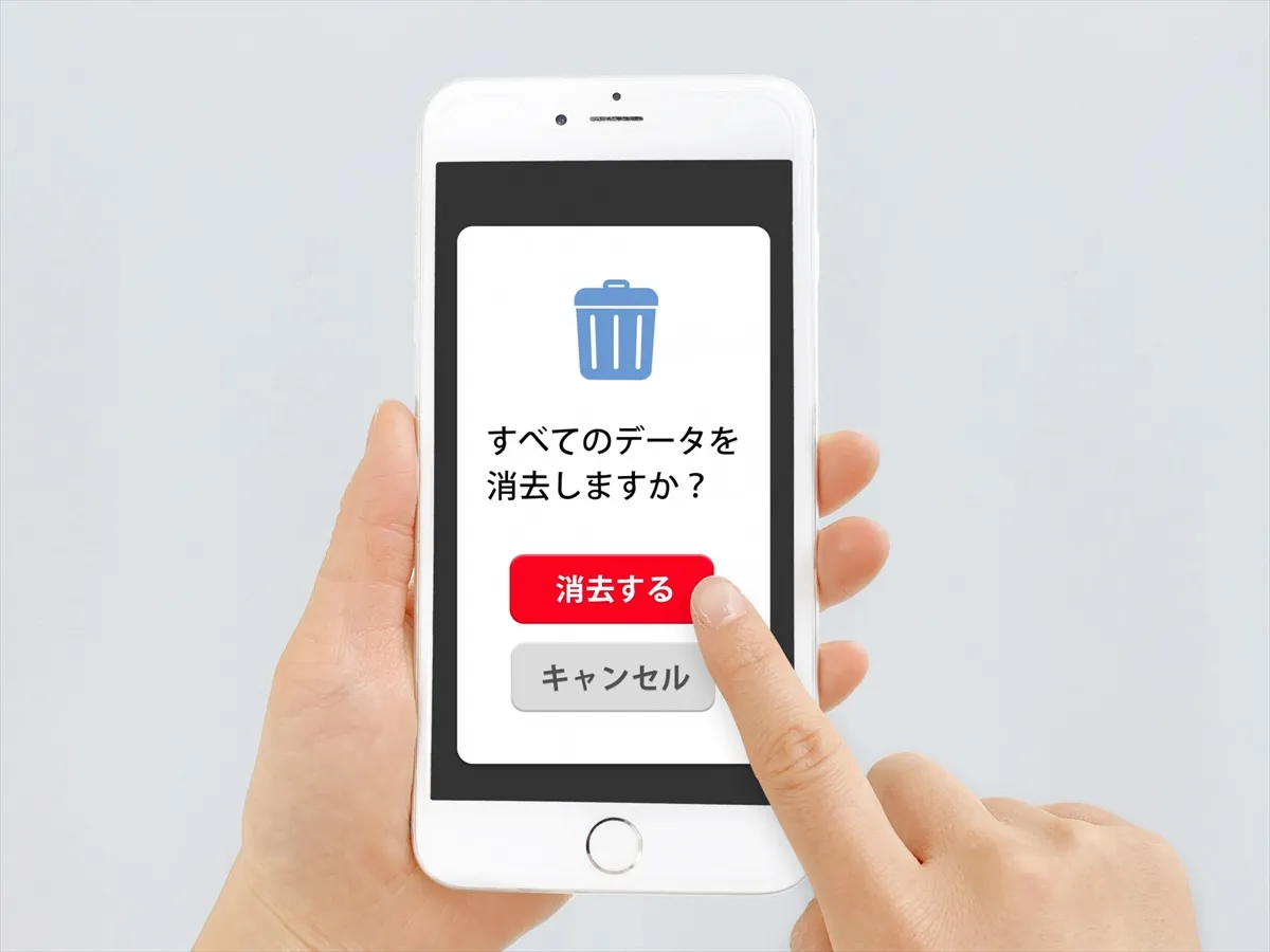 不要なアプリを削除する