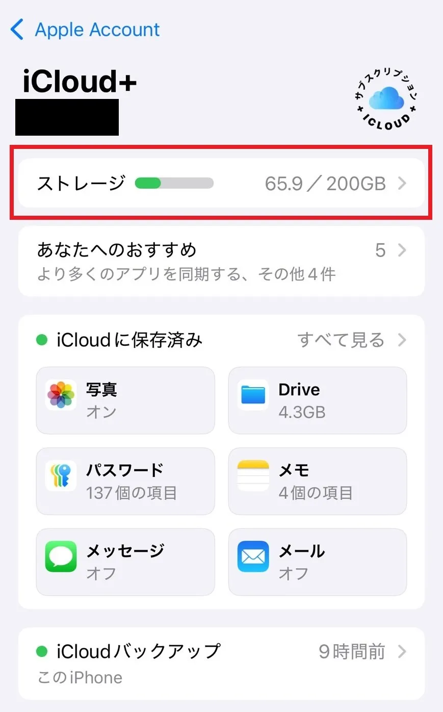 iCloud
