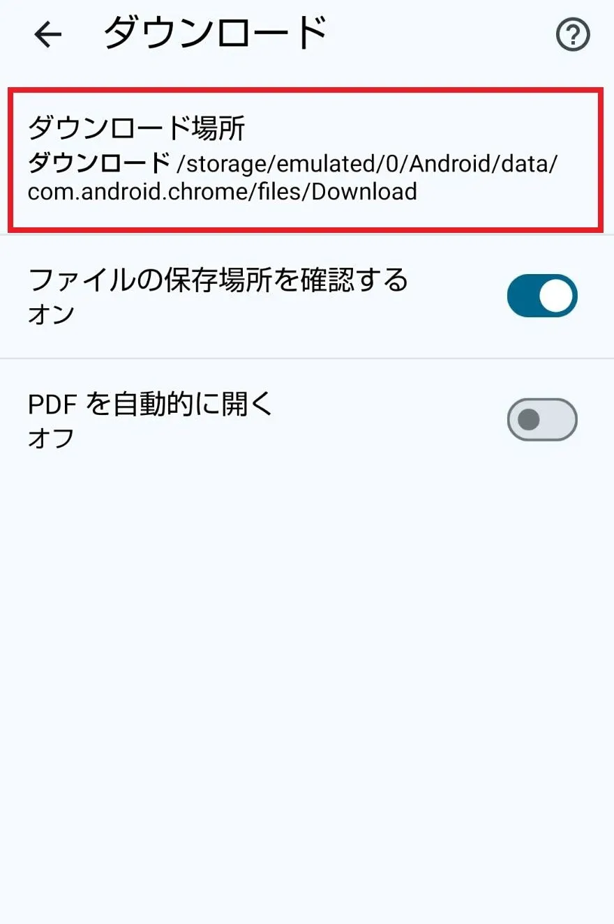 画像