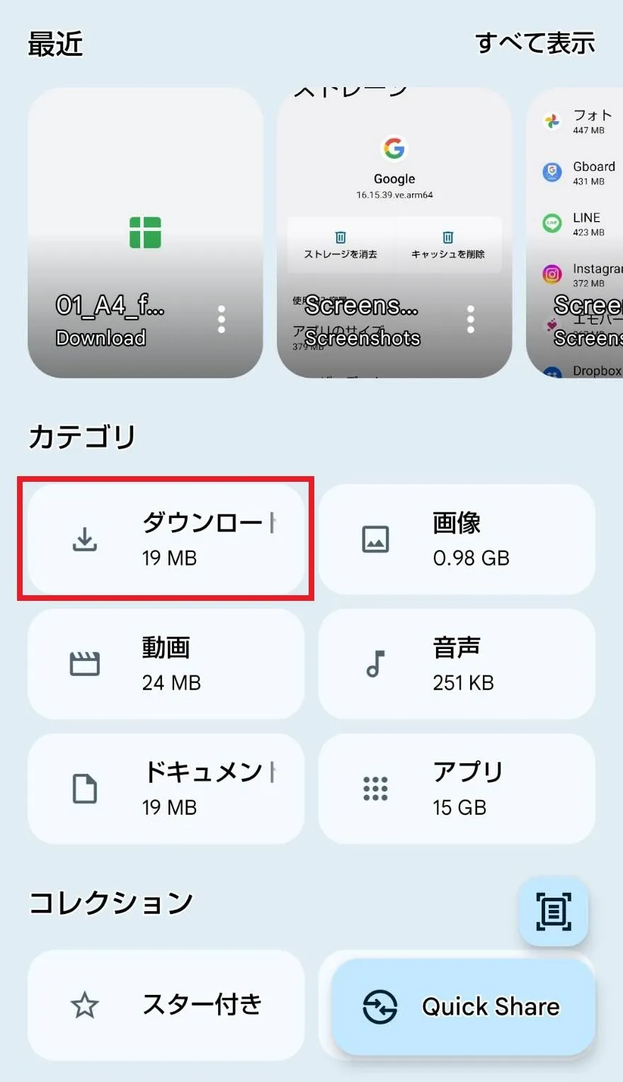 画像