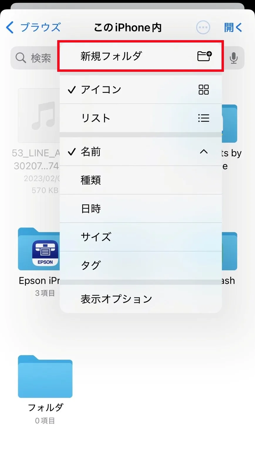画像