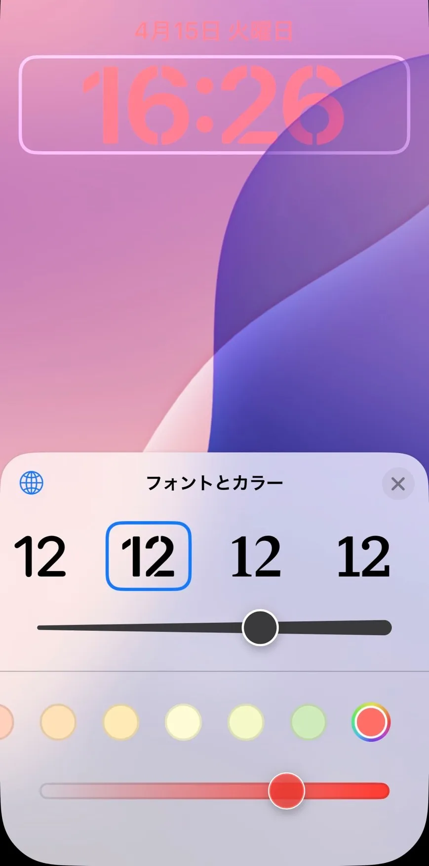 iPhoneの場合