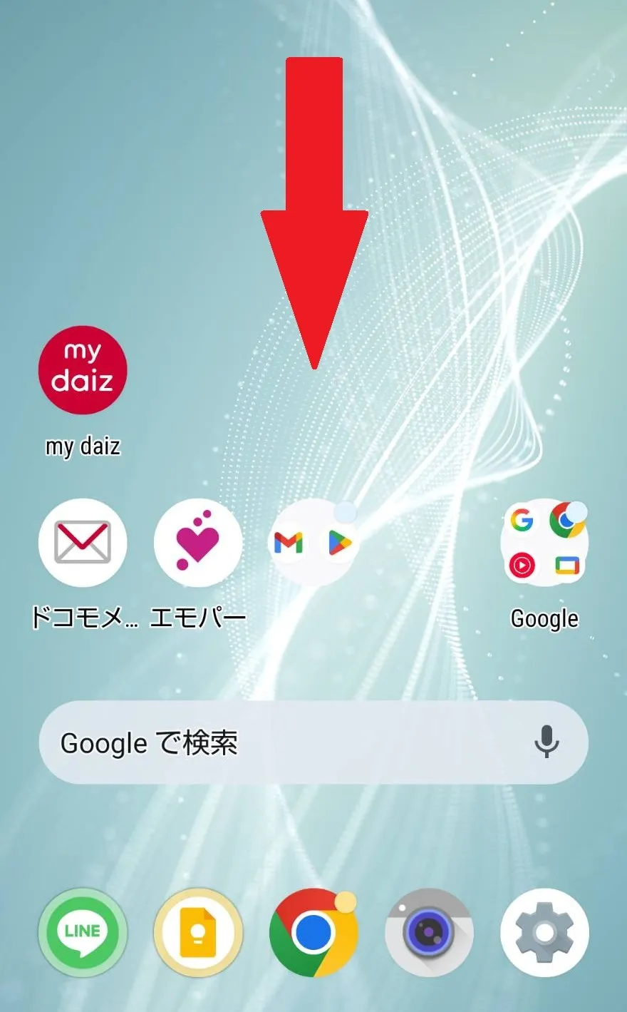 画面録画機能で音声を録音する手順