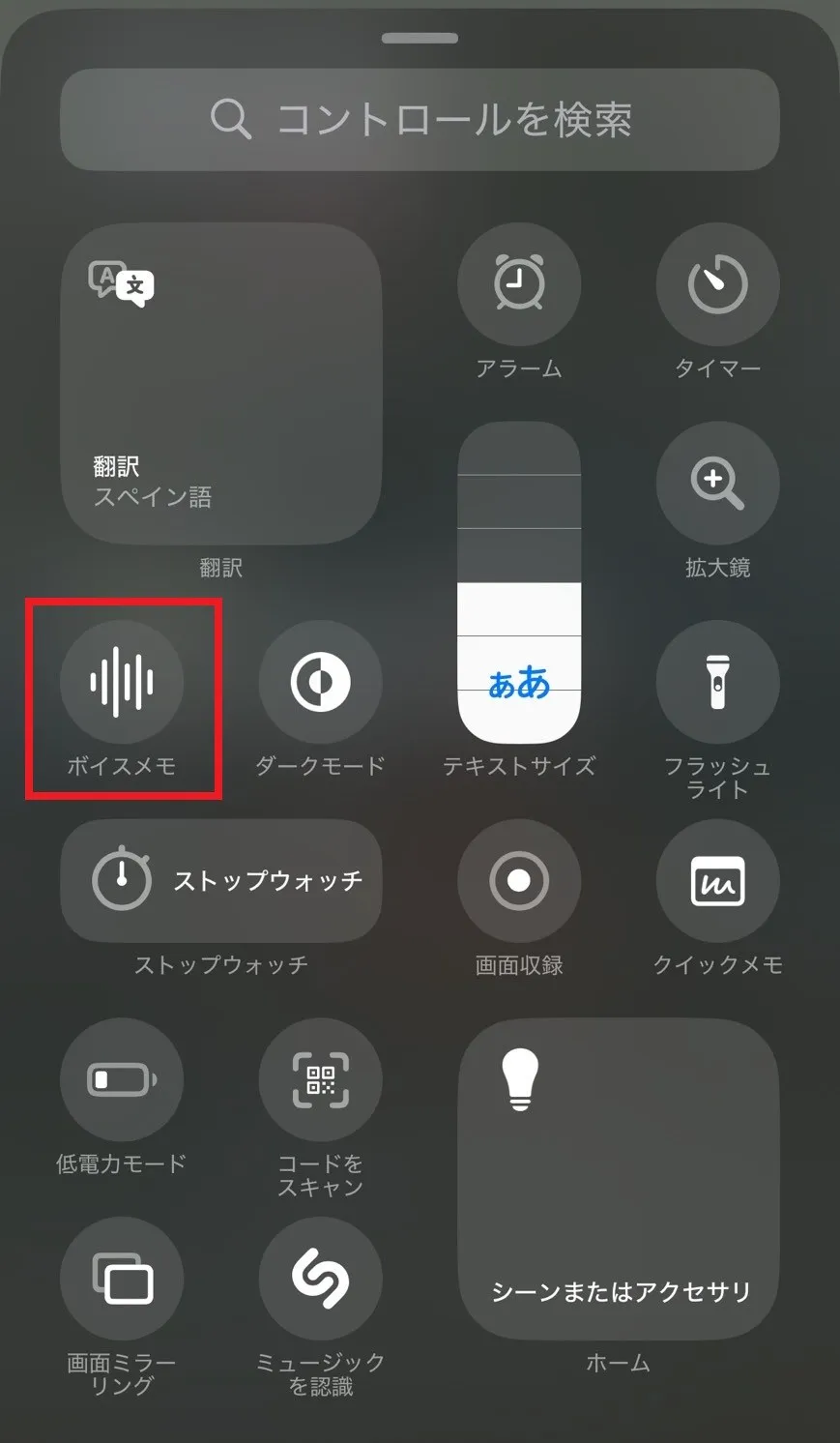 画像