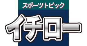 イチロー