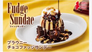 【ポイ活おすすめ情報】ビッグボーイ新デザートで贅沢なひと時をどうぞ