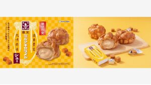 【ポイ活おすすめ情報】ビアードパパが森永ミルクキャラメルとコラボ！甘さたっぷりのシュークリーム新作登場