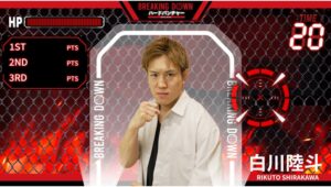 【ポイ活おすすめ情報】白川陸斗がGiGOのパンチングマシーンに参戦！