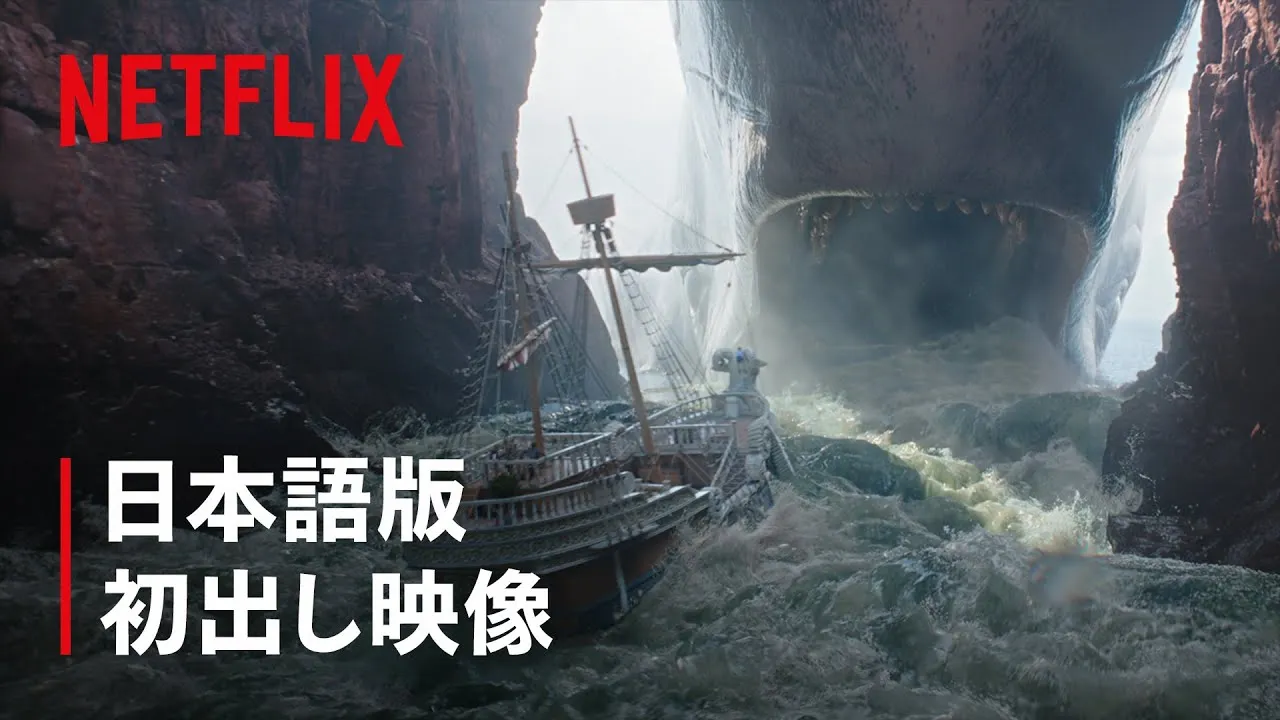【正解率80％】「ONE PIECE」予告編でルフィが放った必殺技はどれ？｜Netflix 4択クイズ