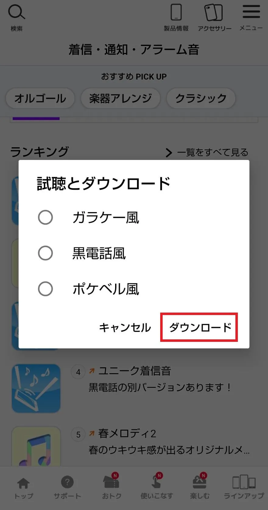 画像
