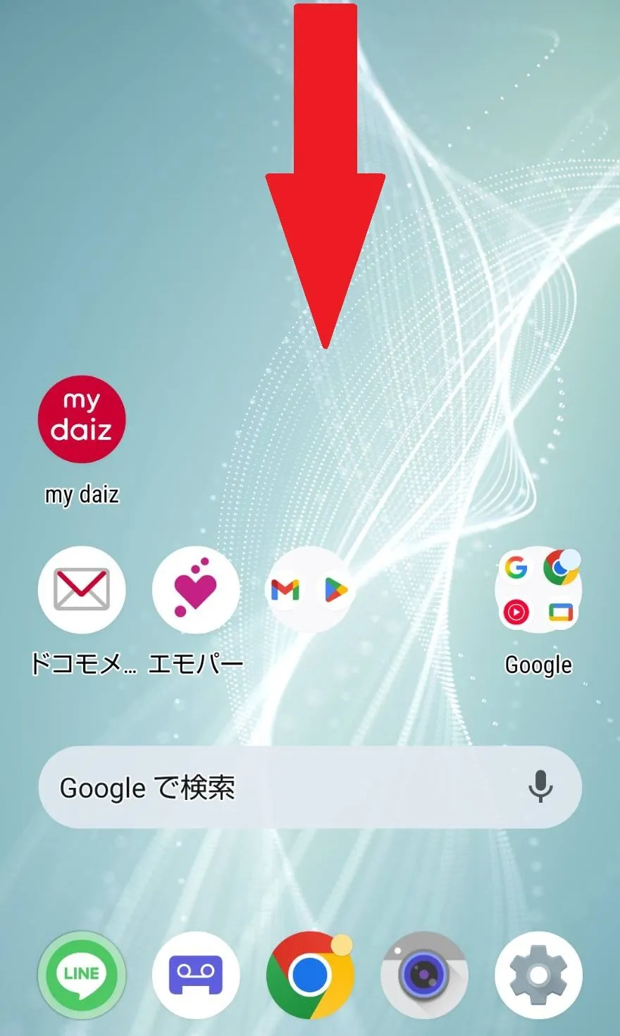 Androidスマホのマナーモードを解除する