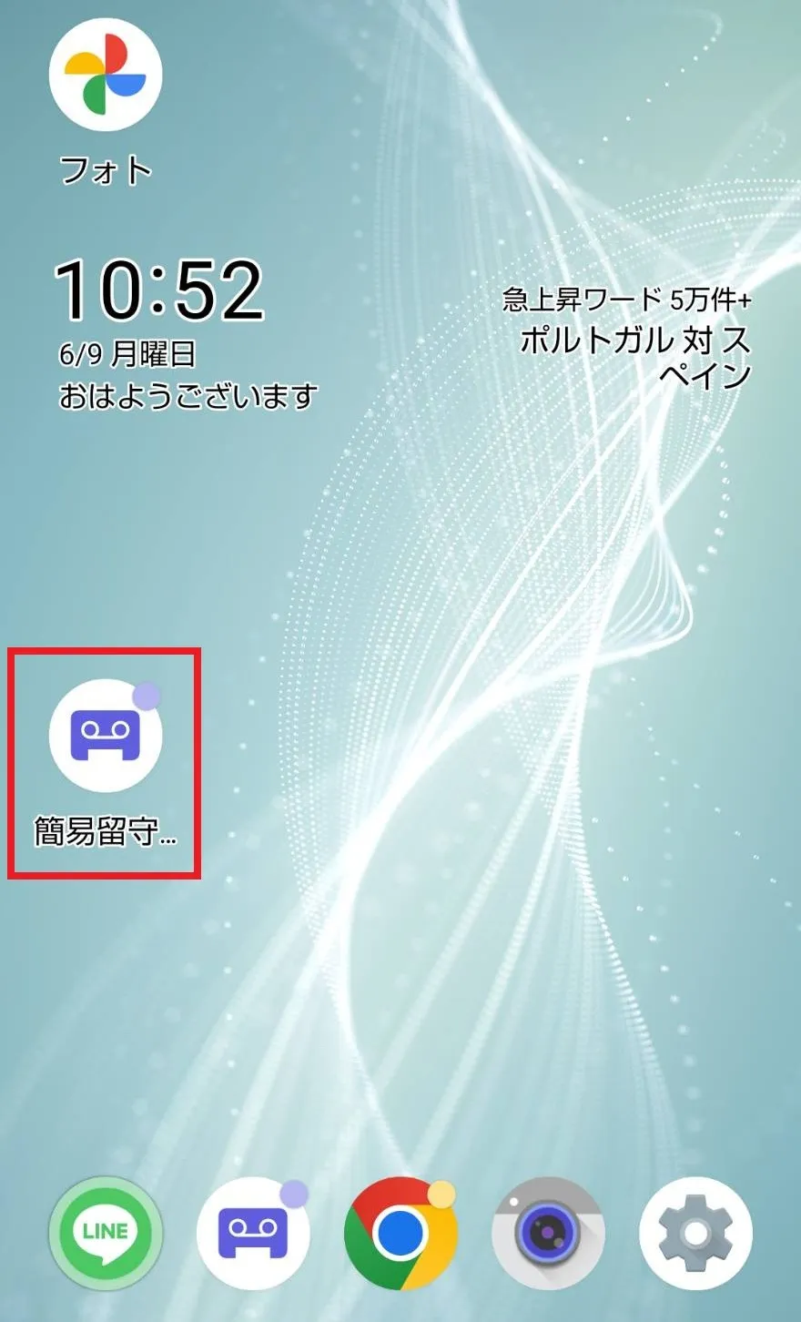 画像