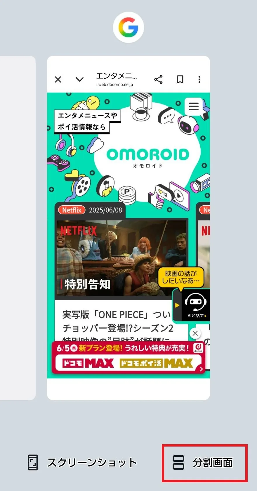 画像