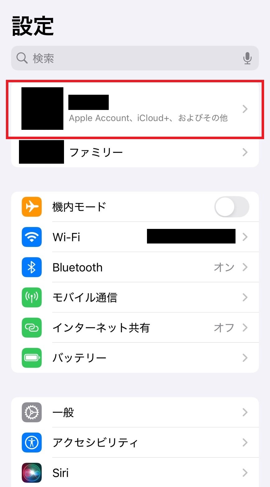iPhoneでバックアップを取る手順