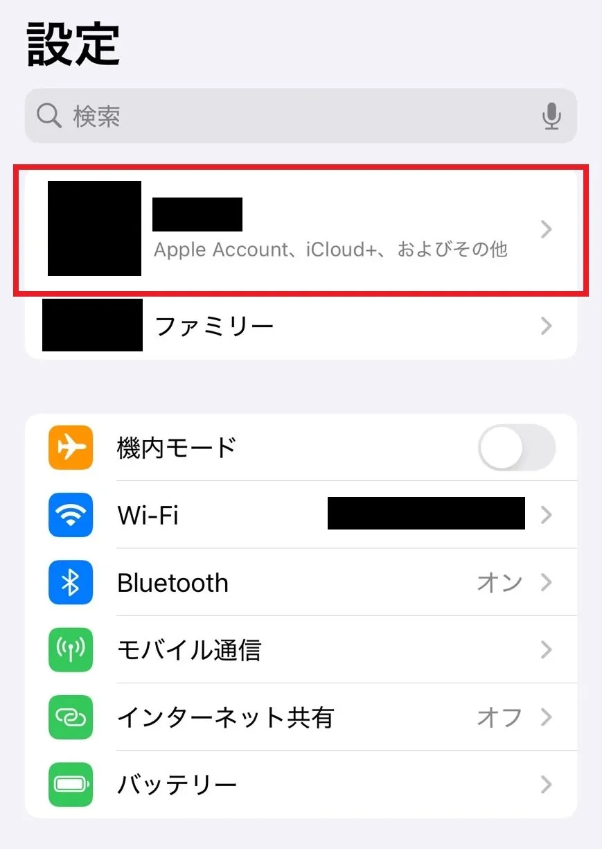 iPhoneでバックアップを取る