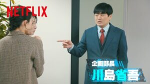 デスキスゲーム いいキスしないと死んじゃうドラマ