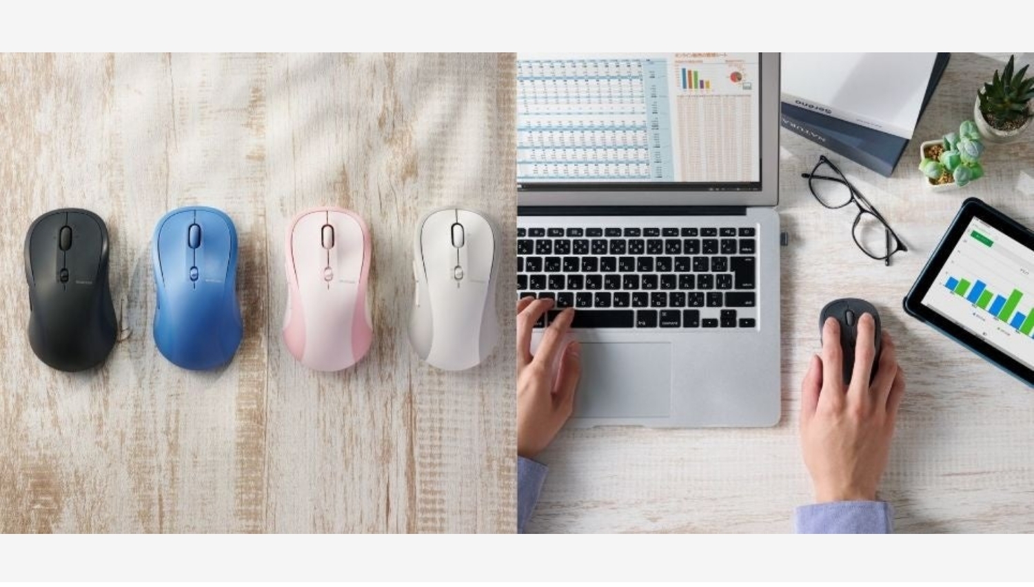 【Amazon調査隊】エレコム、快適な操作性を誇る多機能ワイヤレスマウス発売