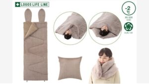 【Amazon調査隊】ロゴスコーポレーションが新登場のうさみみ寝袋を発表！