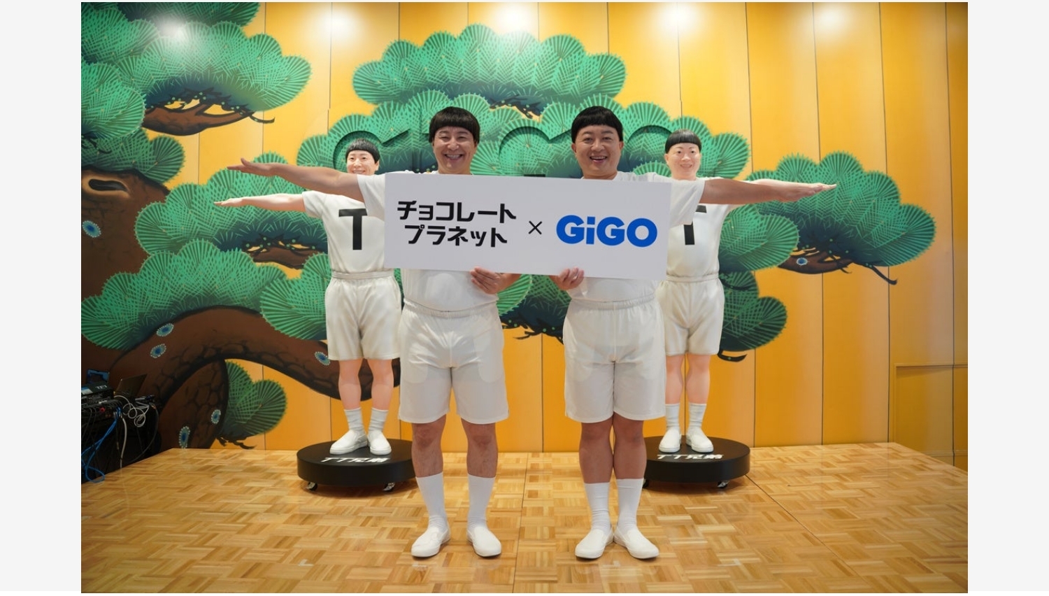 【ポイ活おすすめ情報】チョコプラ×GiGO、等身大TT兄弟フィギュアを展示開始！